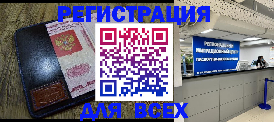 временная регистрация госуслуги в Верхней Пышме