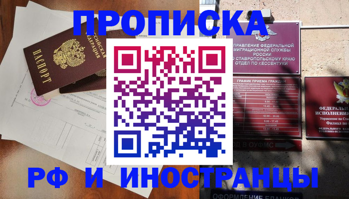 регистрация для дет. сада в Верхней Пышме